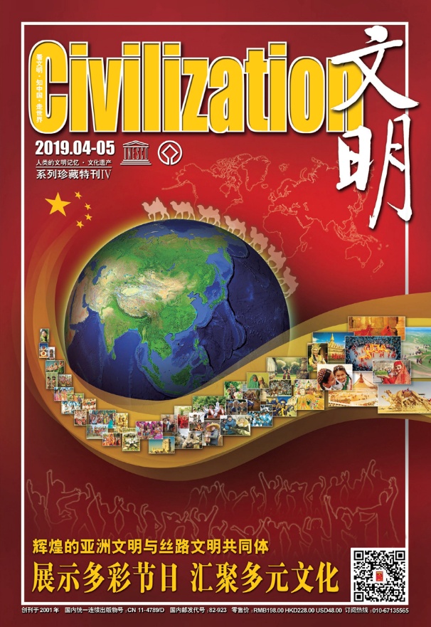 中天综合台，多元内容的汇聚与传播-第1张图片