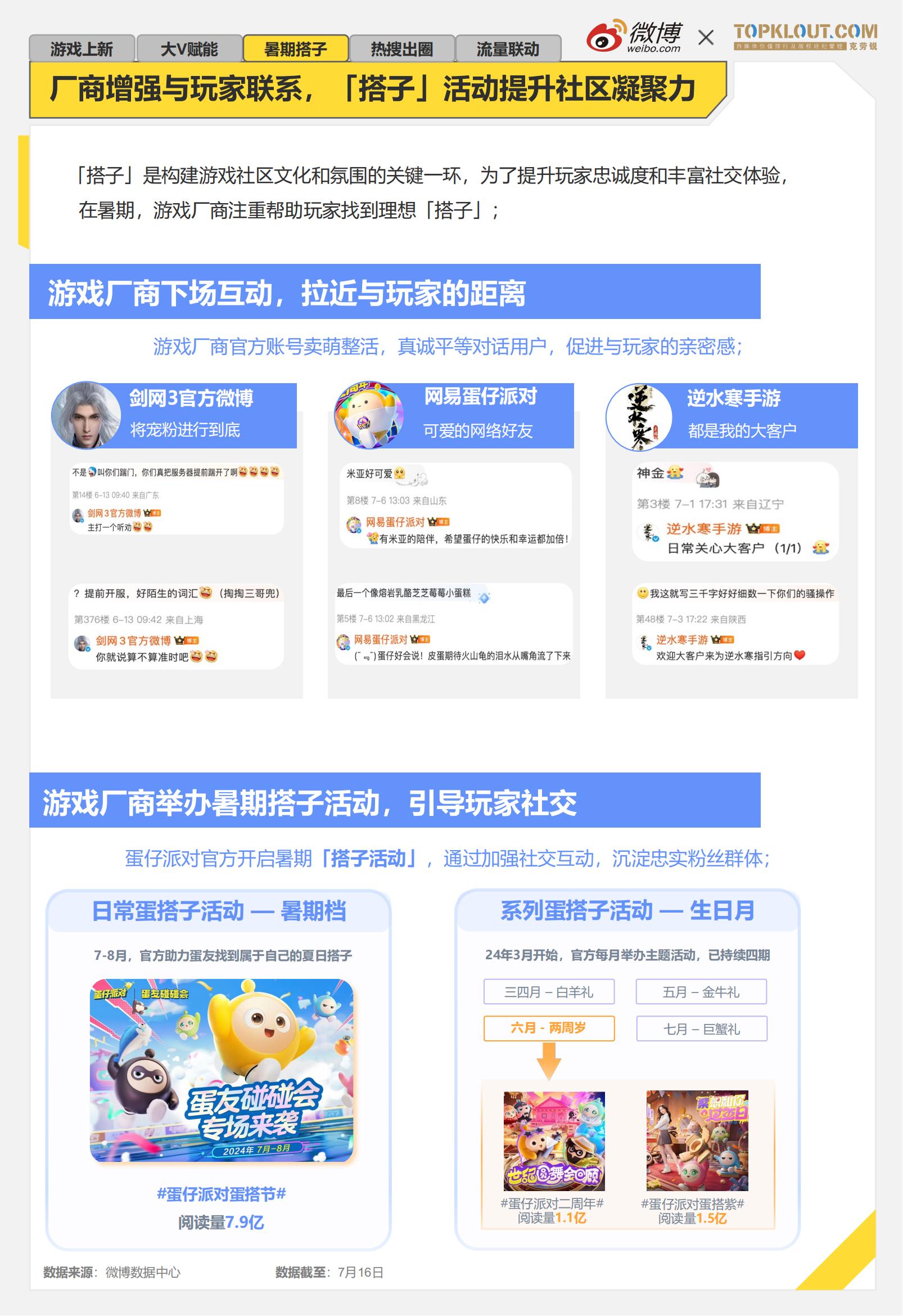 新香蕉aap下载新香蕉视频app安卓，探索全新视频体验