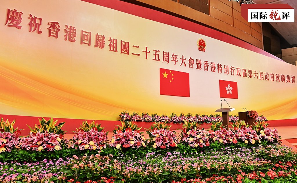 一国两区一国两区，政策与实践的深度探讨