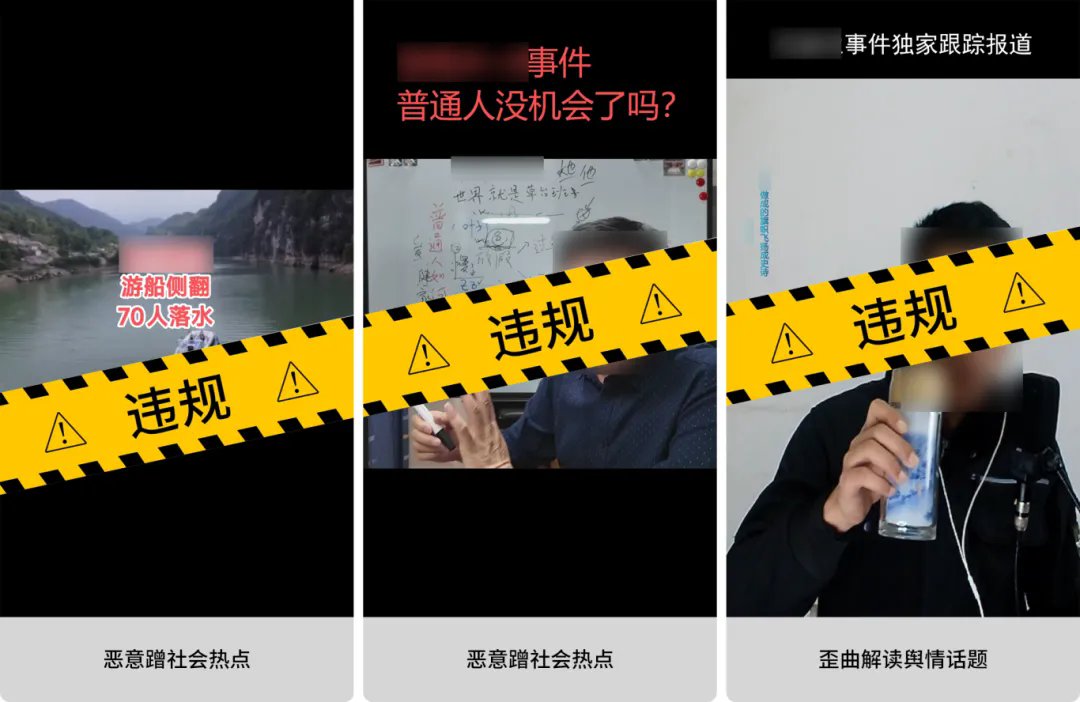 低俗网站案例新闻警惕低俗网站，维护网络健康环境-第2张图片