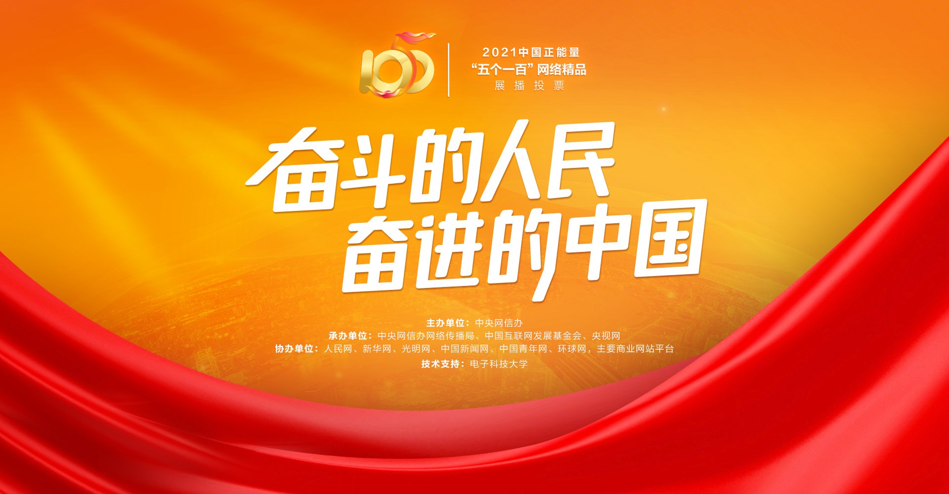 网站正能量www入口在线观看探索正能量之源——网站正能量www入口-第2张图片