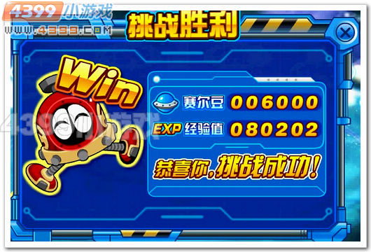 4399战神联盟，勇者的荣耀与荣耀的传承