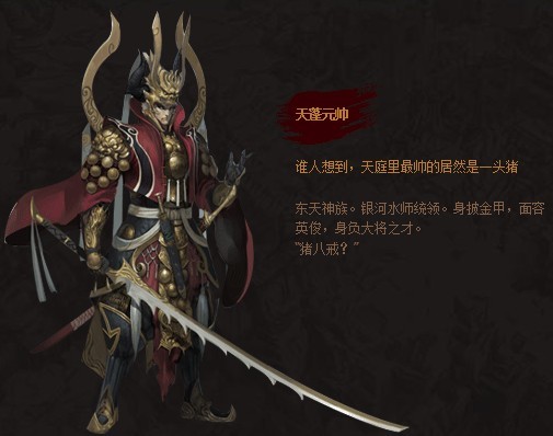 斗战神护法残片兑换斗战神之护法残片，神秘力量的觉醒