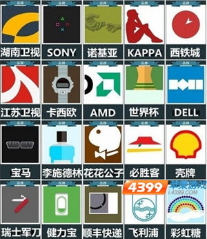 疯狂猜图球队答案揭秘