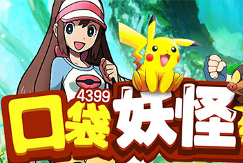 4399在线观看完整版——畅享娱乐，一网打尽