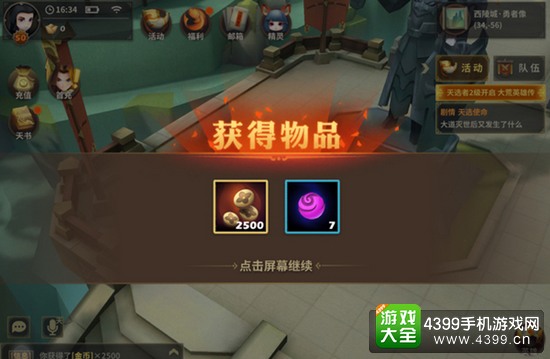 天下x天下天下之交与天下之广