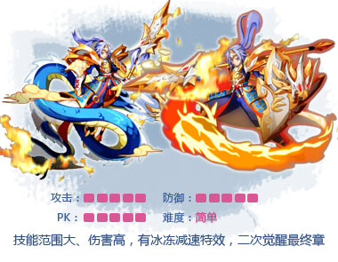龙斗士怎么快速升级装备龙斗士快速升级攻略-第3张图片