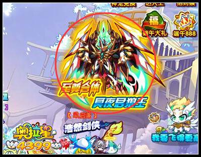 奥拉星君焰狼王攻略，如何战胜强大的对手