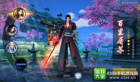 古剑奇谭2星蕴完美顺序古剑奇谭2，星蕴之力觉醒