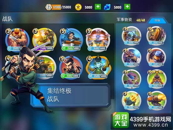 ipad闪电部队存档iPad闪电部队存档的秘密与技巧-第2张图片