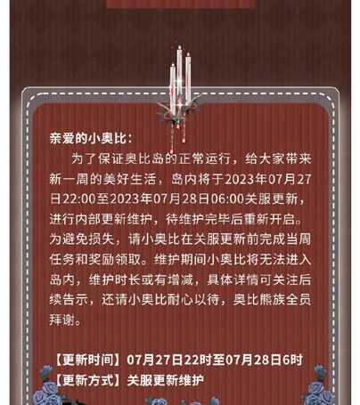 热点爆料入口在哪里打开热点爆料入口的探索与发现