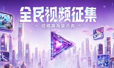 4399在线观看视频，探索无限可能的视频世界-第1张图片