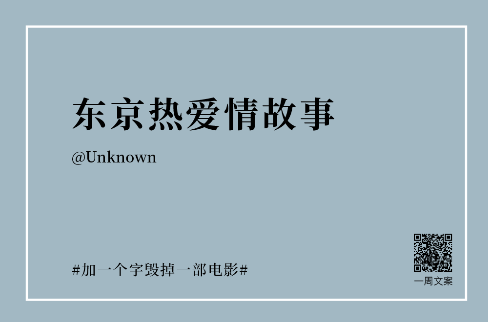 东京热电影下载东京热电影下载，探索与体验的旅程-第2张图片