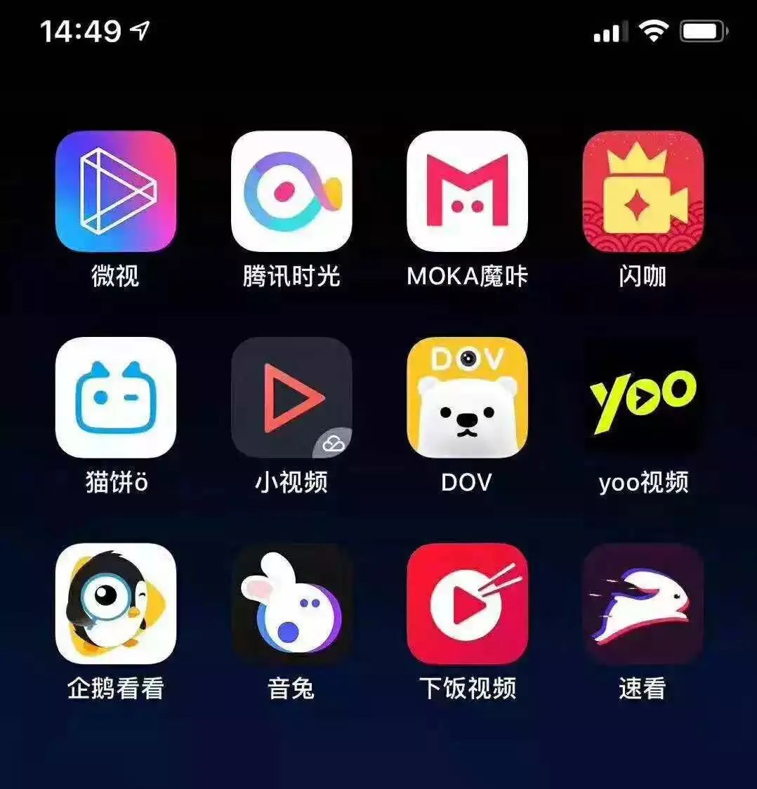 9.1短视频安装不限速9.1短视频安装，畅享无速限的精彩世界