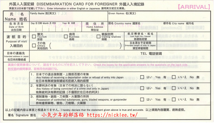 日本1卡2卡卡3卡乱码_第1集日本卡牌乱码现象的探究-第3张图片