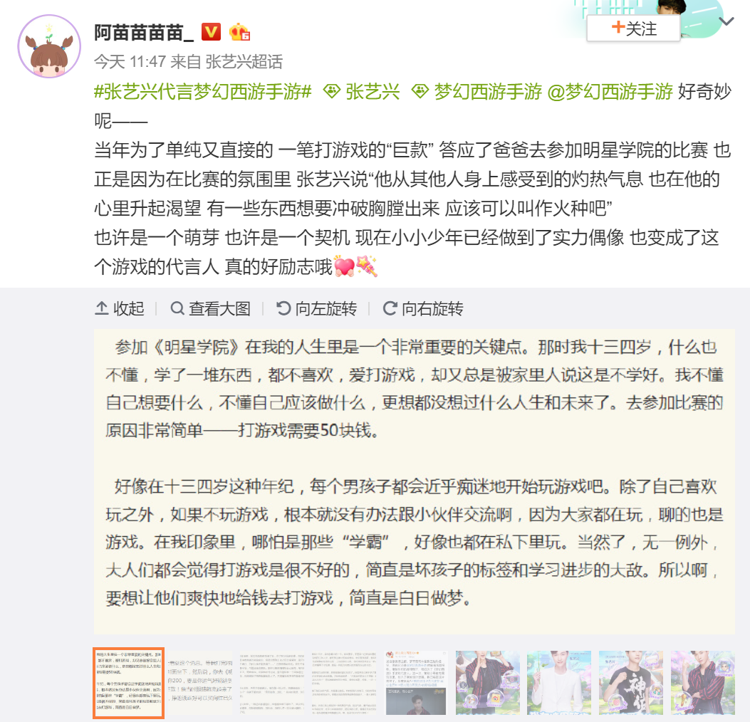 91香蕉在线视频91香蕉在线视频，了解其真相与风险-第1张图片