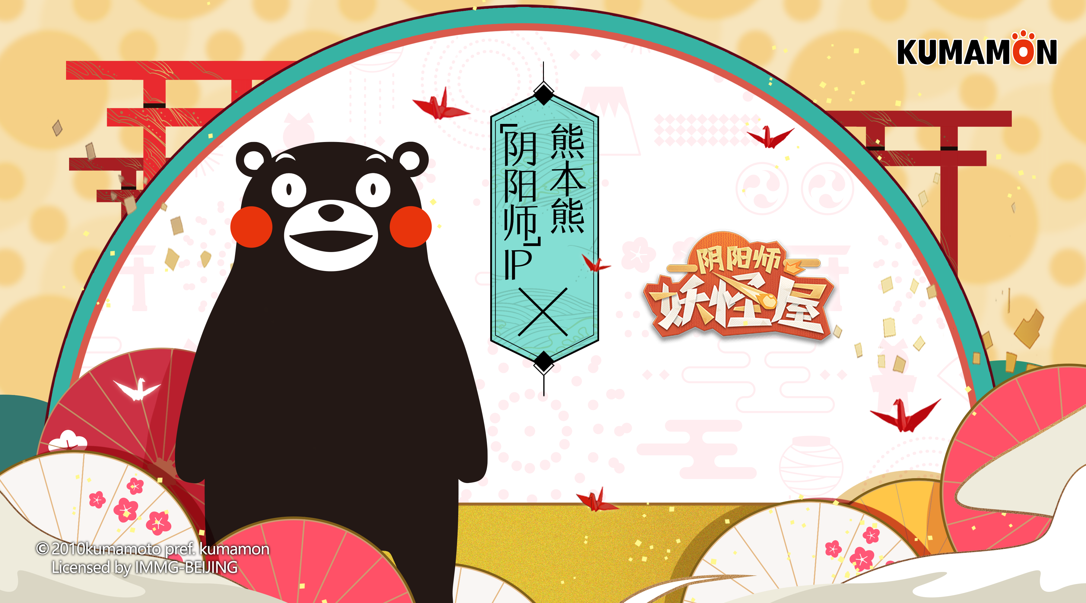 阴阳师神秘妖怪蜡烛棺材哪里多阴阳师神秘妖怪，探寻未知的妖灵世界-第2张图片