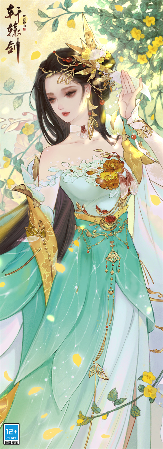 秋蝉之舞，免费漫画在线阅读全文，探索羞羞漫画登录页面的魅力