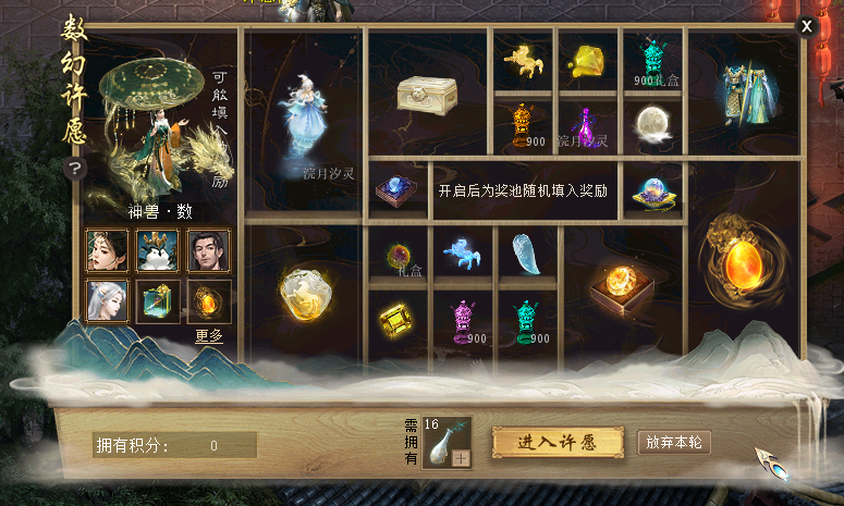 问道维护时间表2025问道维护，游戏运营的守护者