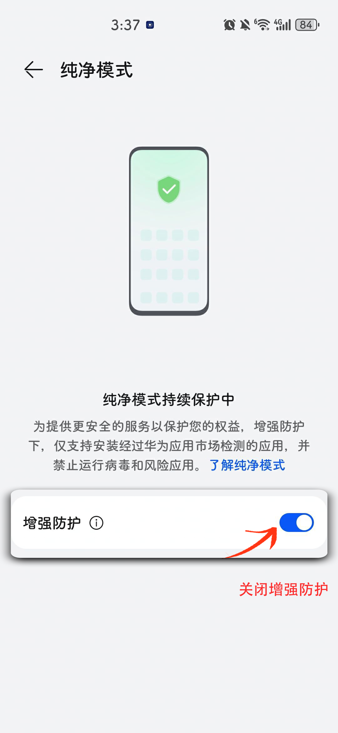 我要下载梦幻梦幻西游，下载与安装的详细指南-第2张图片