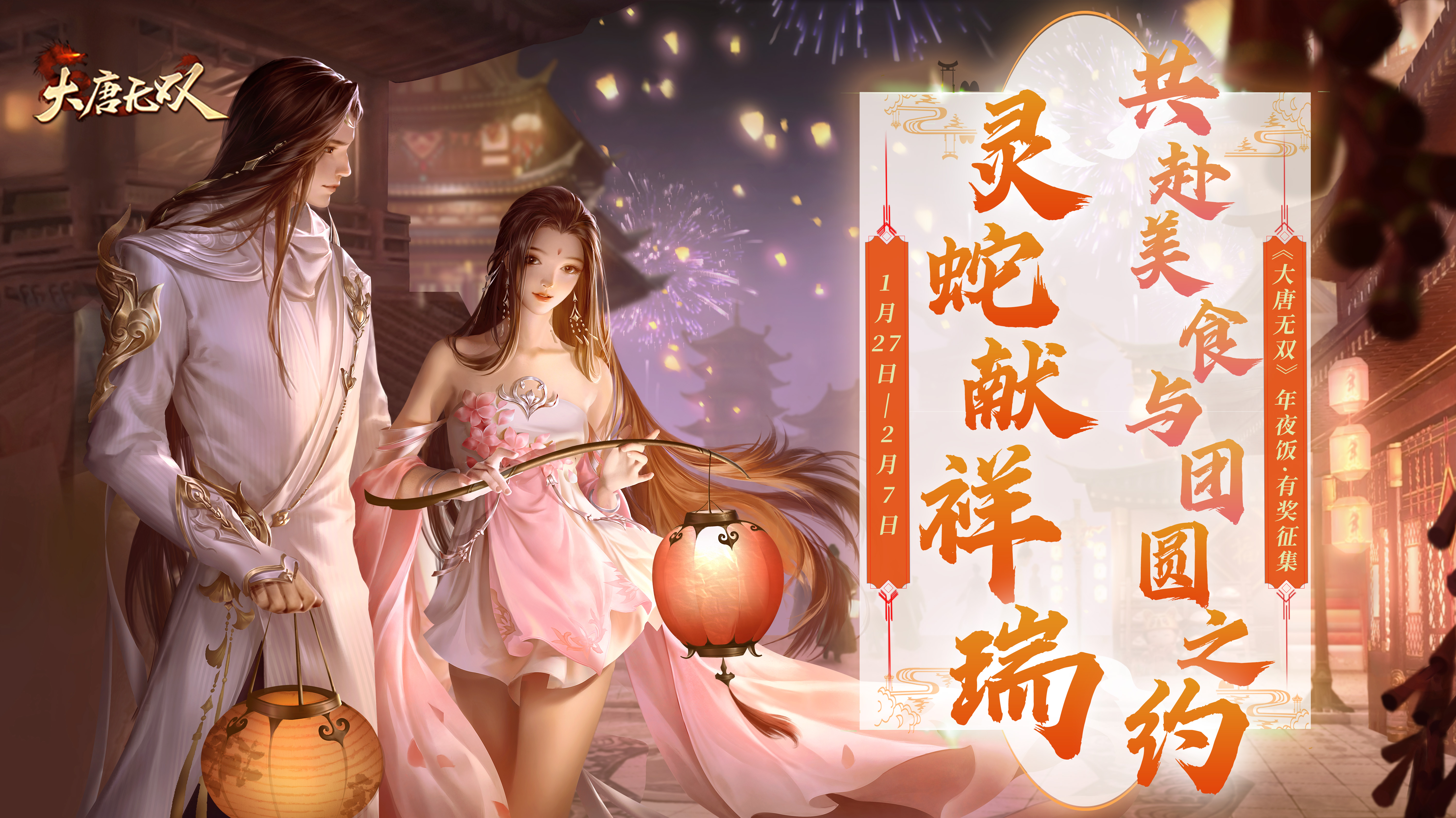 大唐无双武将，英勇传奇的背后-第2张图片