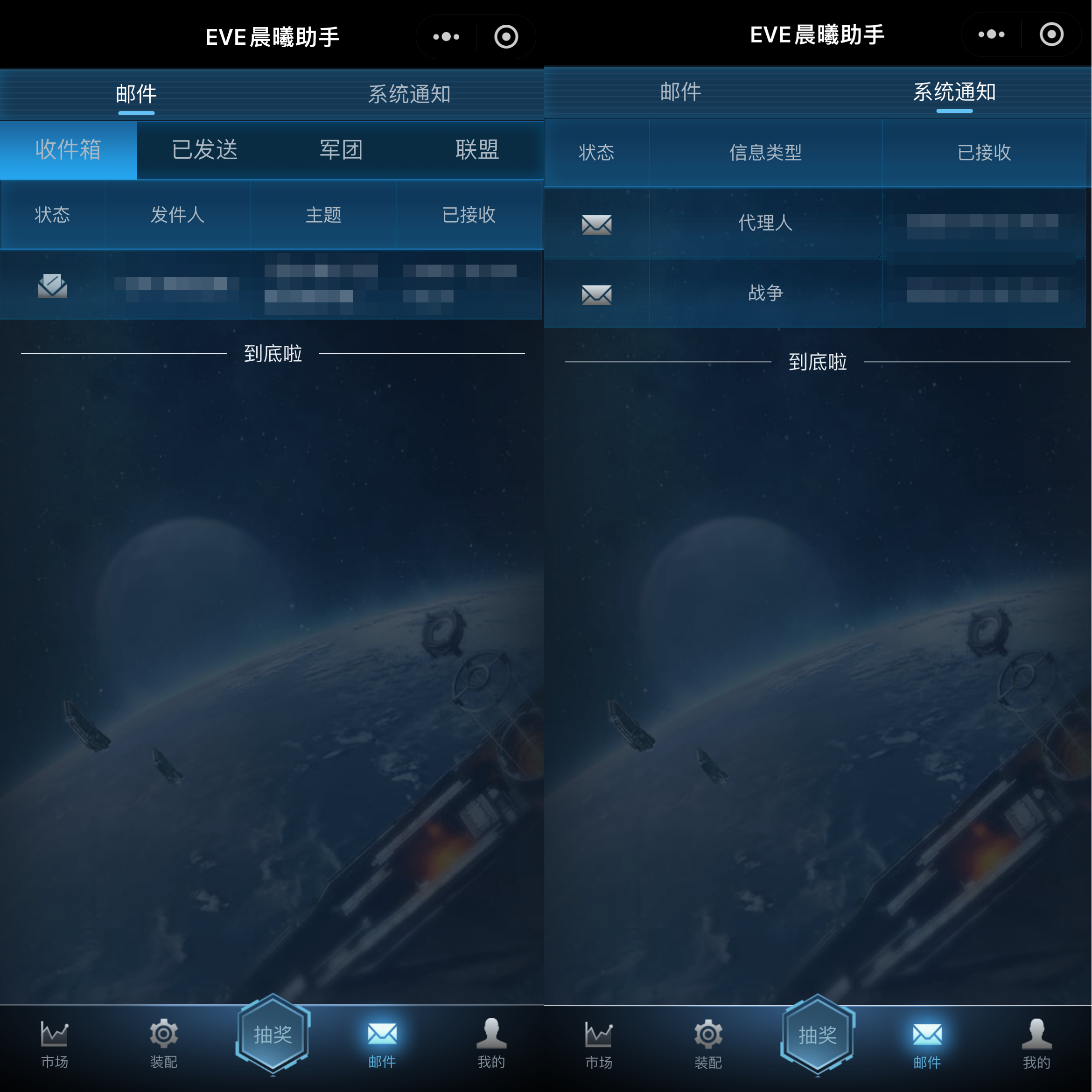 星战前夜，晨曦——宇宙沙盘游戏的深度探索-第3张图片