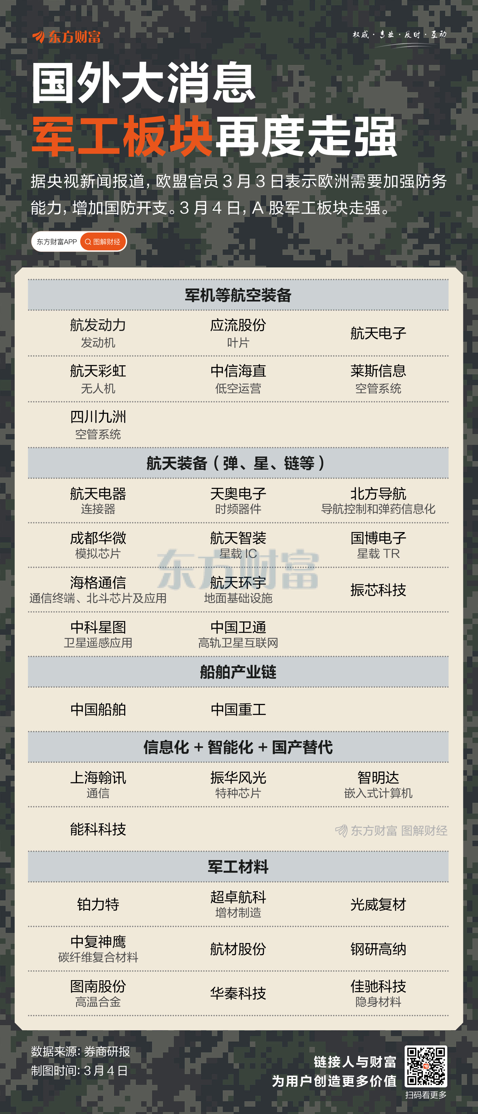 黑料不打烊，2023最新入口的探索与解析-第1张图片