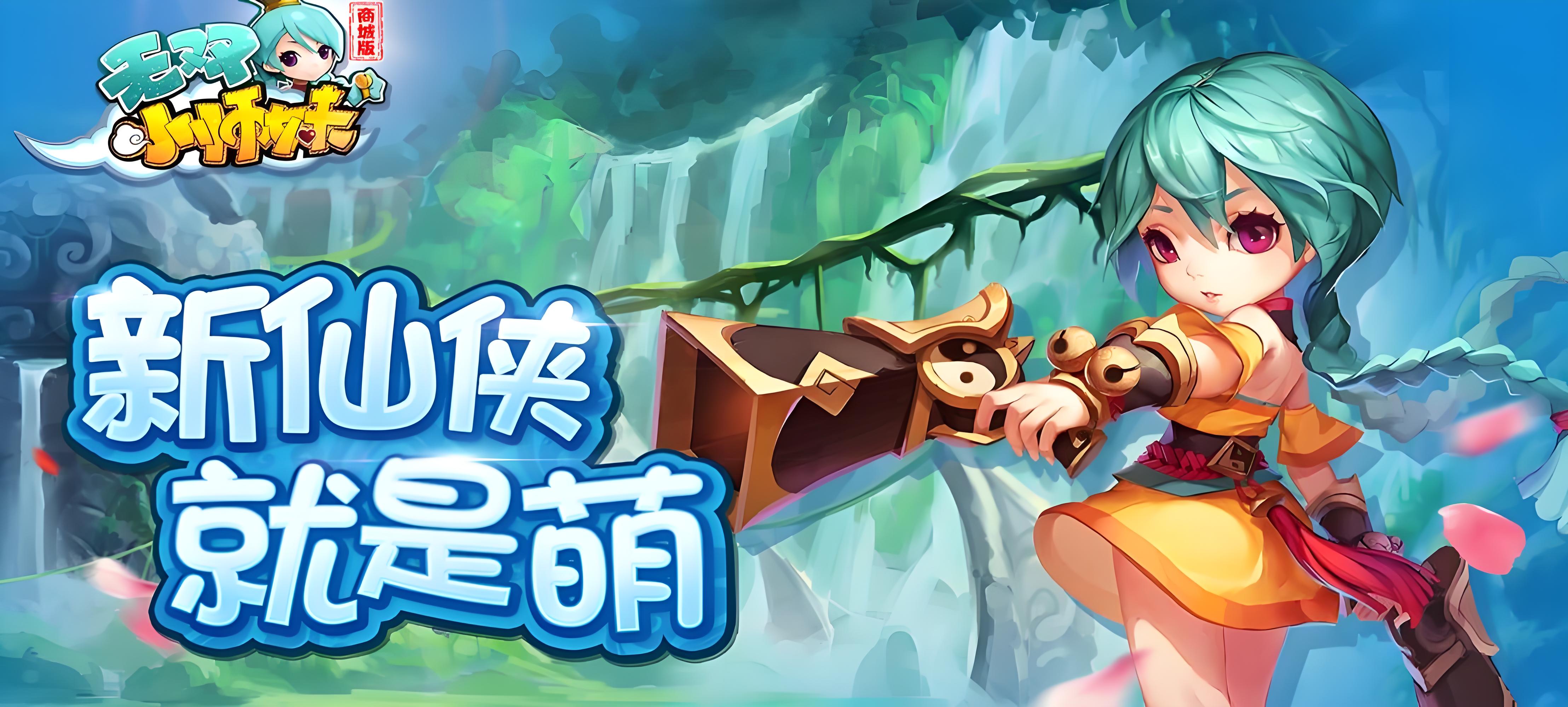 斗罗大陆小舞模拟器游戏，探索奇幻世界的新体验-第2张图片