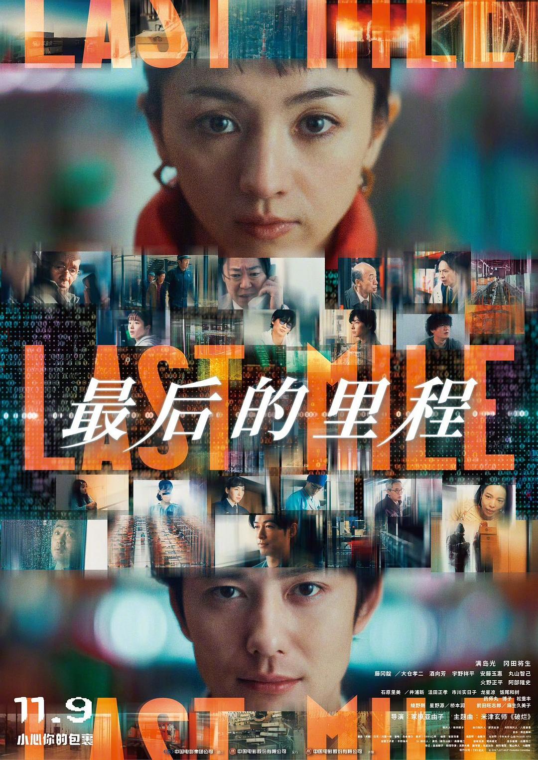 Last Day on Earth，重口生存的挑战与启示-第1张图片