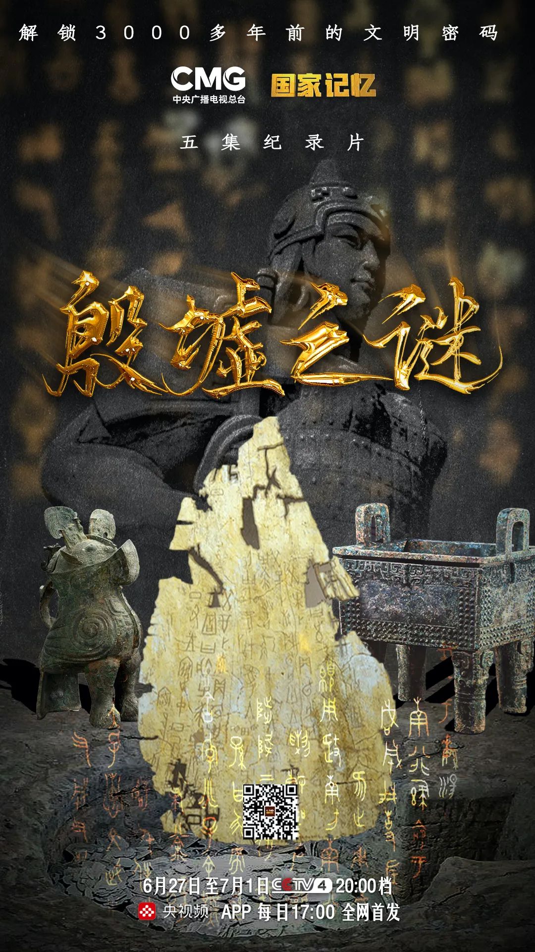王的遗迹王的遗迹，历史的印记与文化的传承