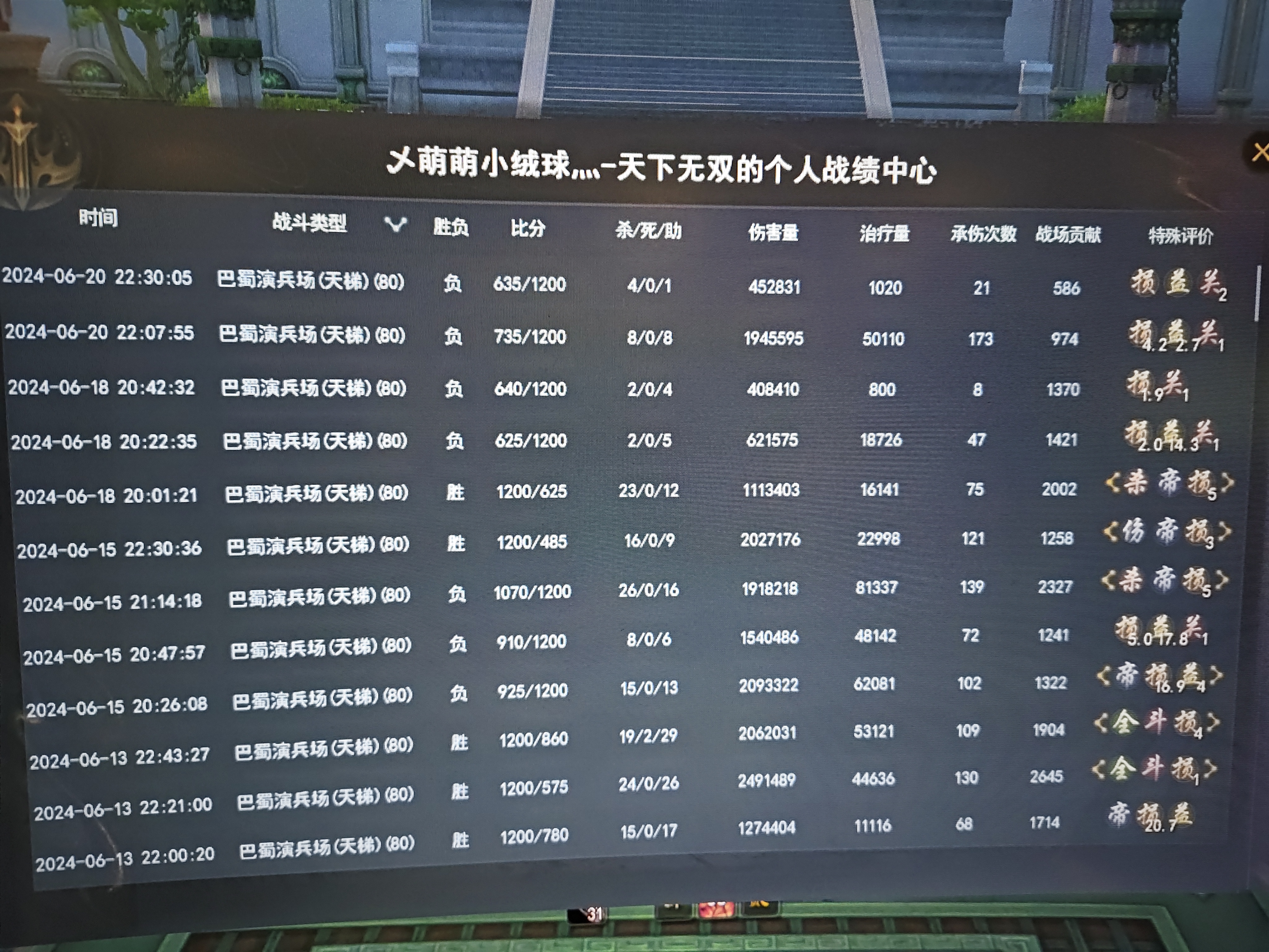 天下3太虚加点2019天下3太虚加点攻略-第2张图片