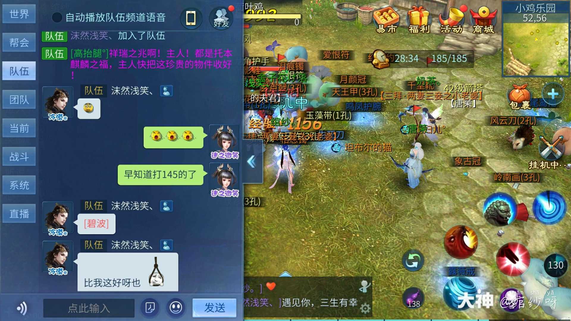 倩女幽魂宠物爆鬼话语倩女幽魂宠物，神秘而深邃的探索-第2张图片