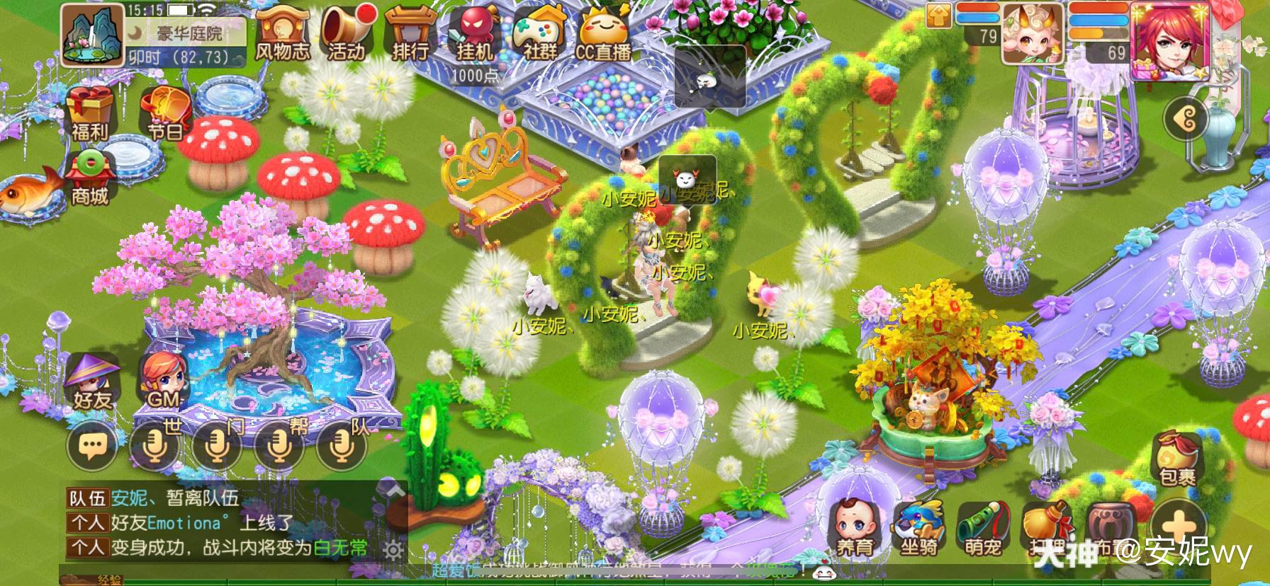梦幻宝宝练级地点梦幻宝宝练级地点全攻略-第2张图片