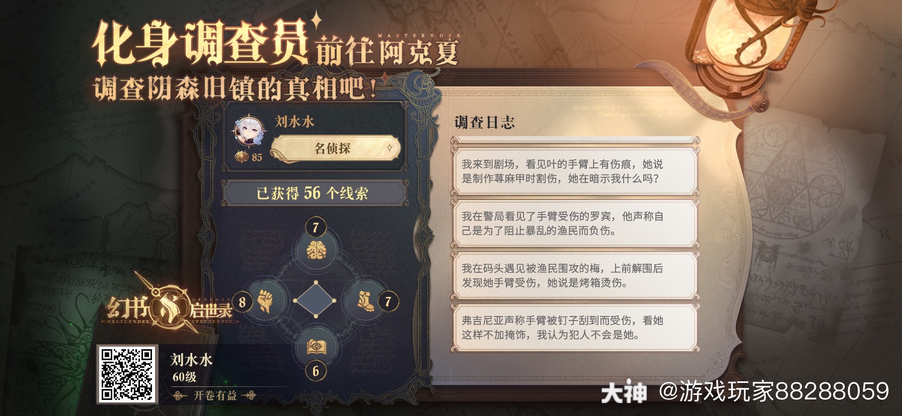 魔法之门配置魔法之门配置，开启神秘世界的钥匙