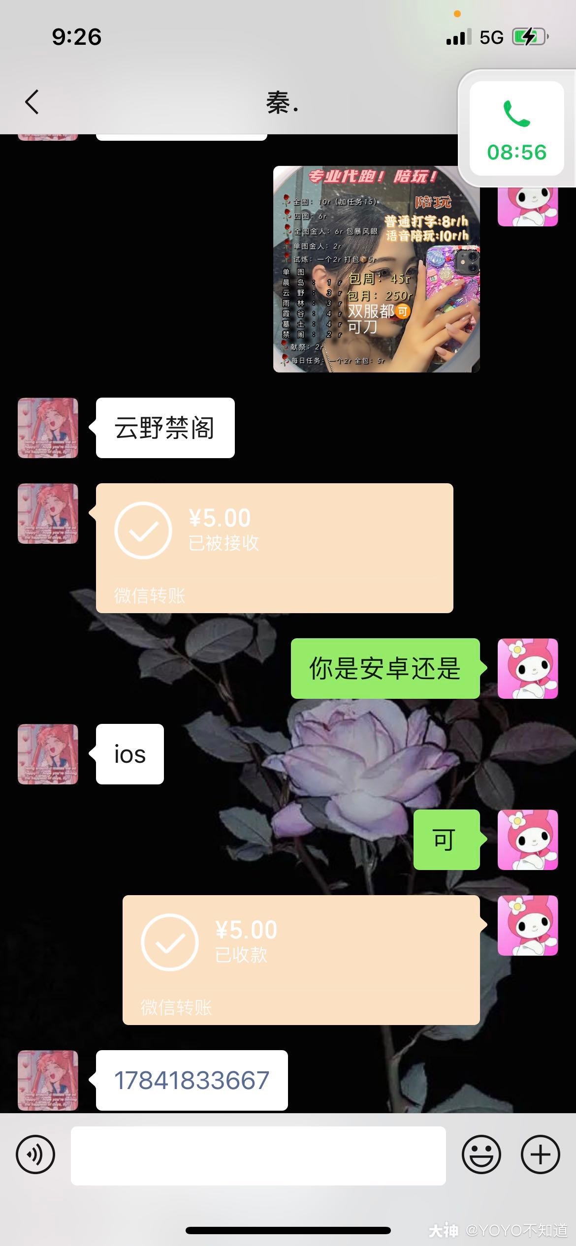 小SB几天没做SAO死了小SB的SAO生活遭遇，几天未动，竟致生命之花凋谢-第3张图片