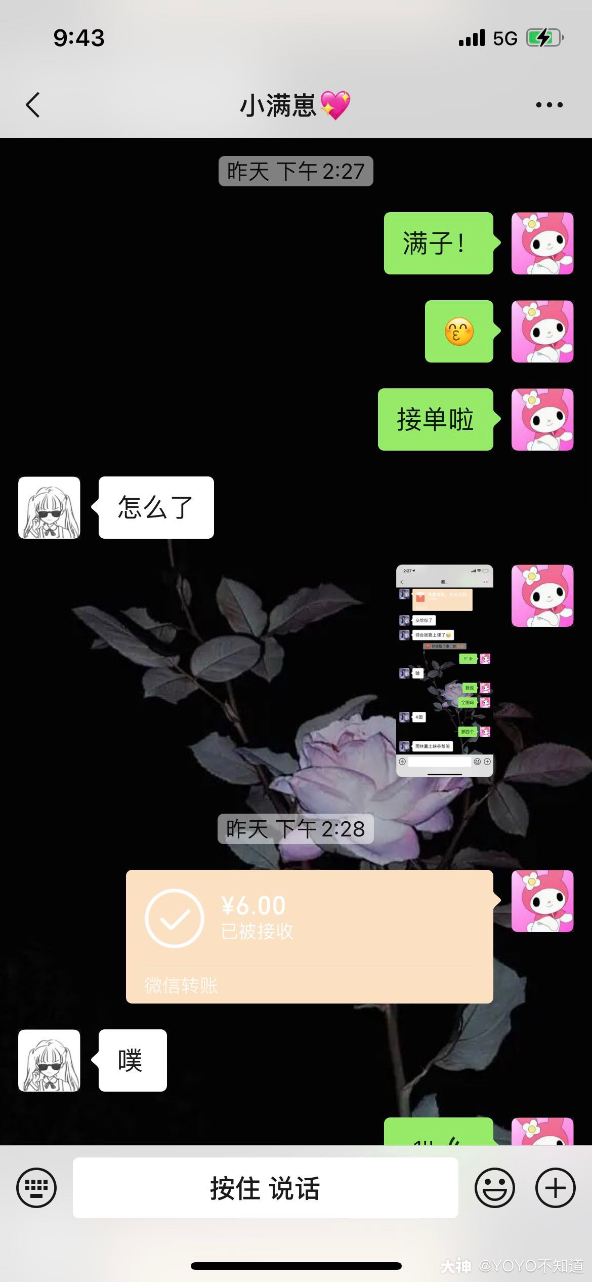 小SB几天没做SAO死了小SB的SAO生活遭遇，几天未动，竟致生命之花凋谢-第2张图片