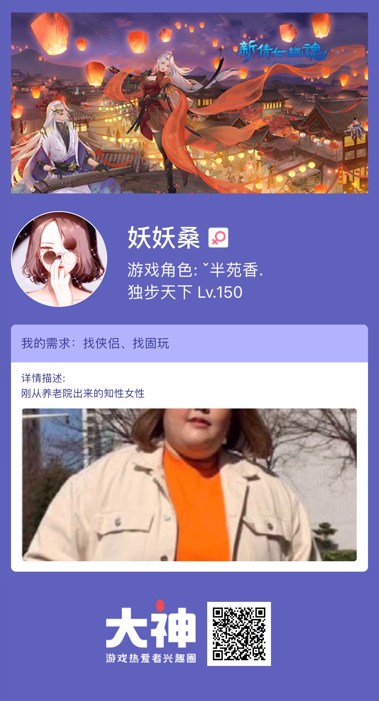 妖妖宝贝动画片妖小槡与槡的奇妙世界-第1张图片