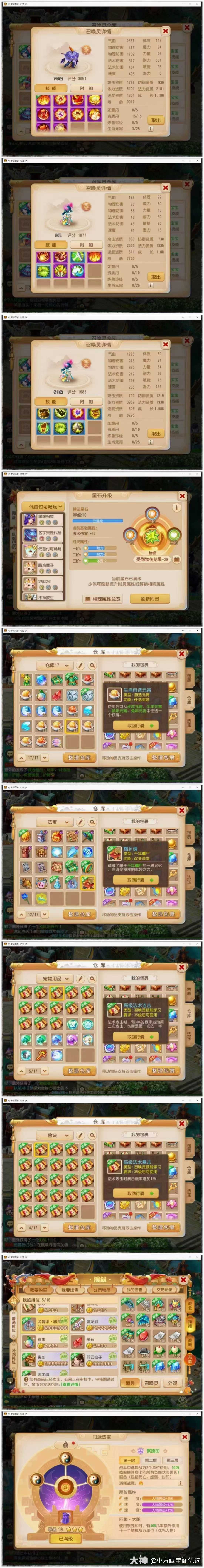 69任务狮驼多少伤害算合格探索69热背后的奥秘