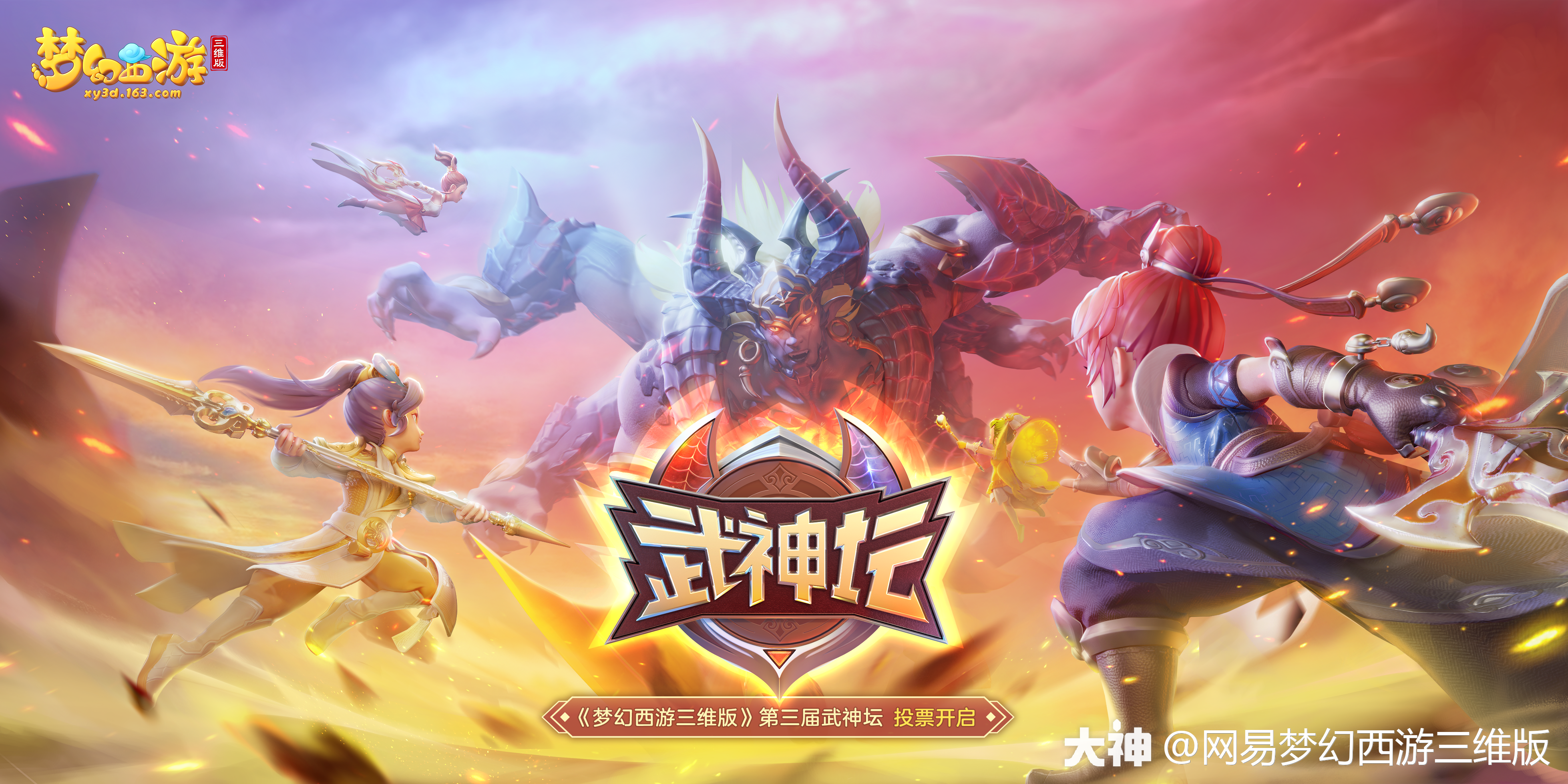 梦幻西游无双版梦幻西游无双版，重温经典，探索无限可能-第2张图片