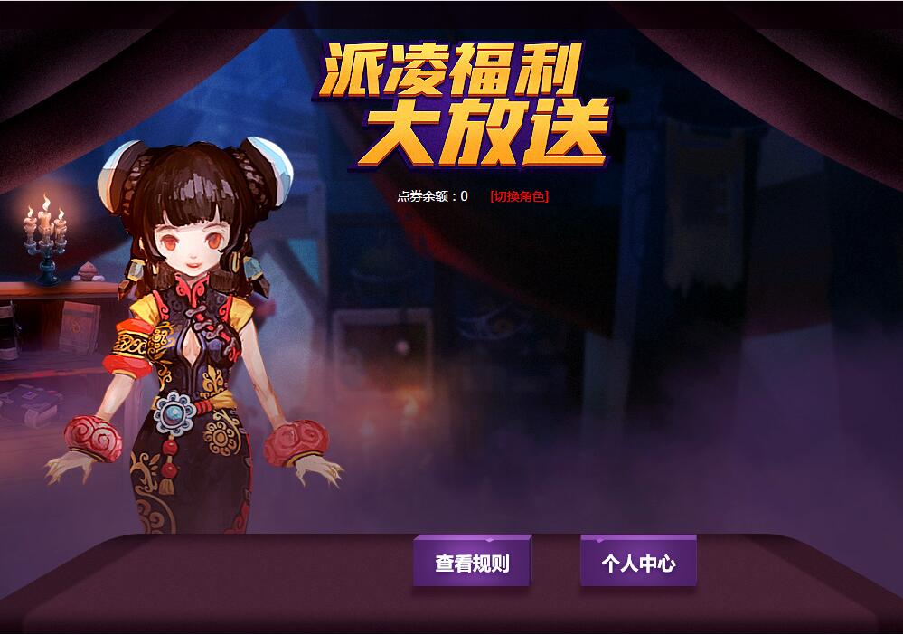 龙之谷抽奖龙之谷抽奖，探索游戏中的幸运与惊喜