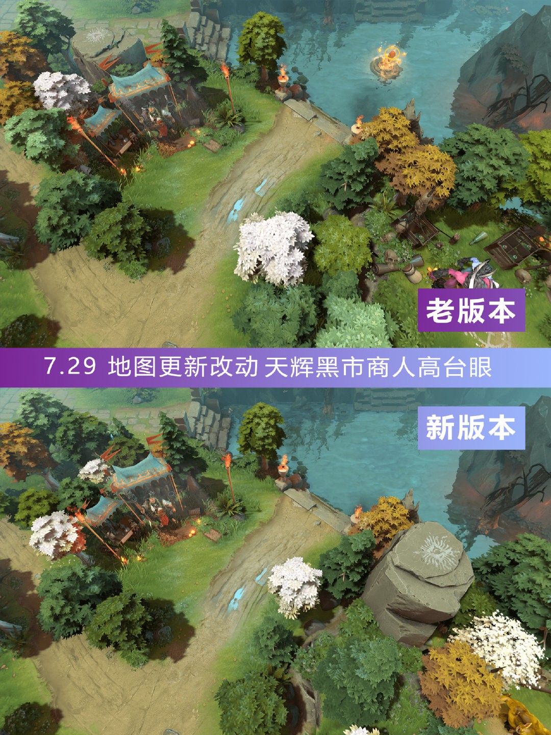 dota地图太大Dota地图规模之巨大影响分析-第2张图片