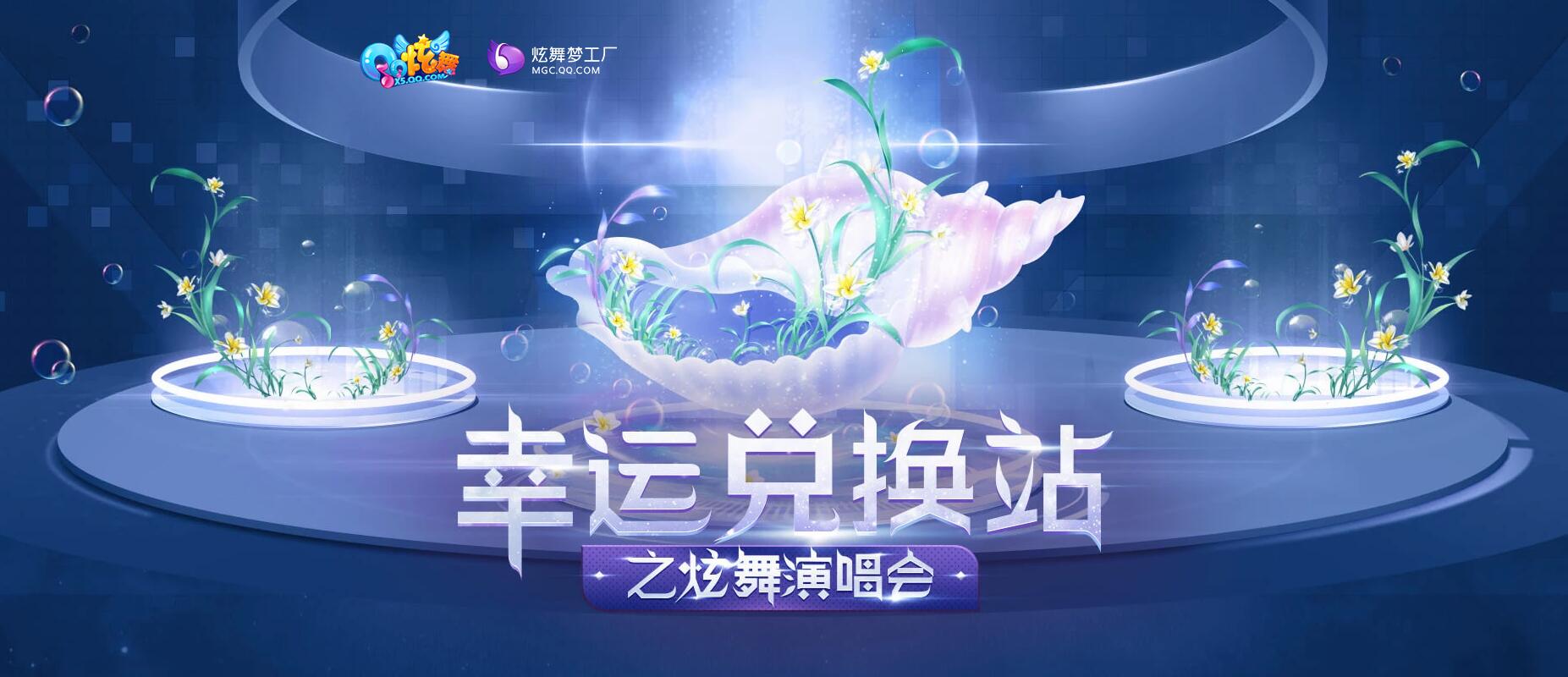 炫舞极品兑换卡炫舞极品兑换卡，舞动音符的魔法之卡-第1张图片