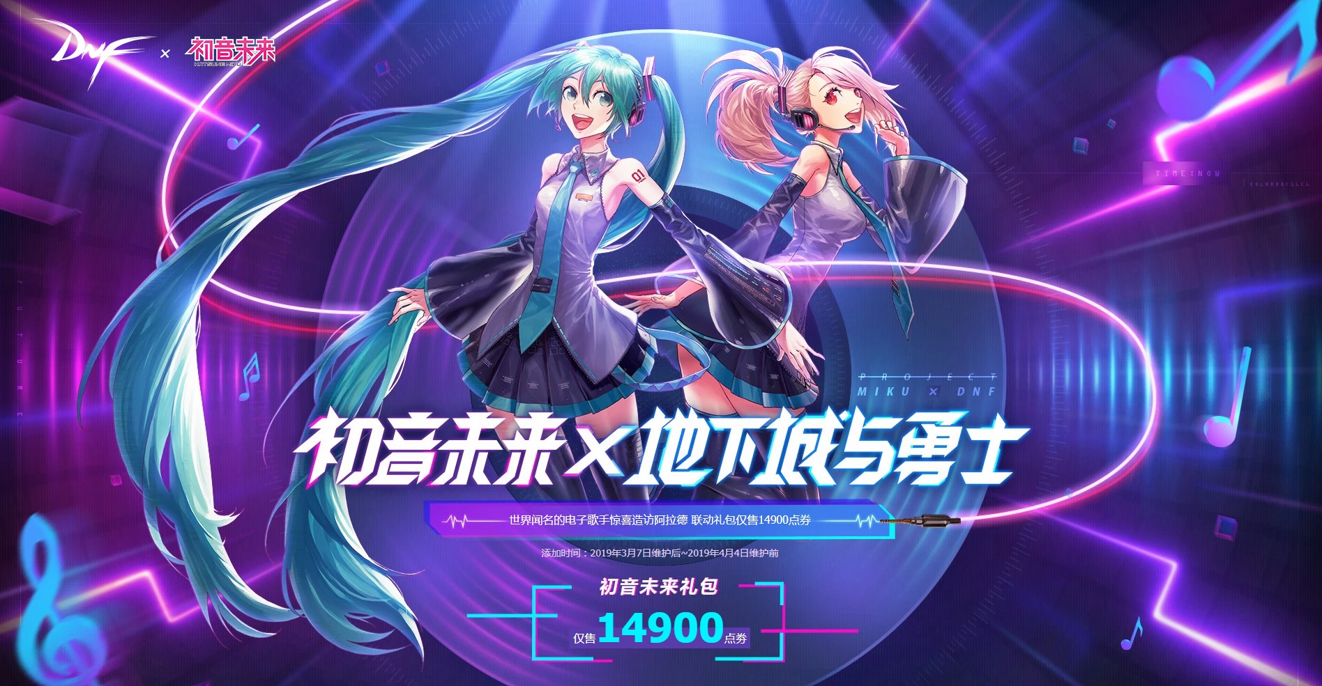 DNF舰长室，探索未知的冒险之旅-第1张图片