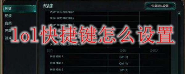 英雄联盟怎么设置智能施法智能施法，引领未来科技与法律的新篇章-第2张图片