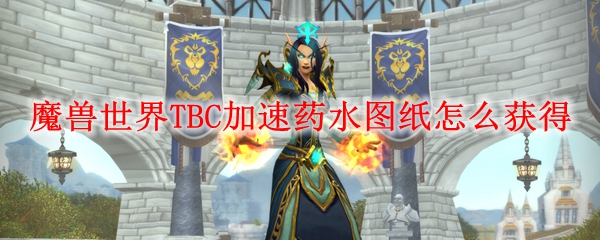 wow免费14天怎么领取WOW免费游戏，探索无尽魔幻世界-第1张图片