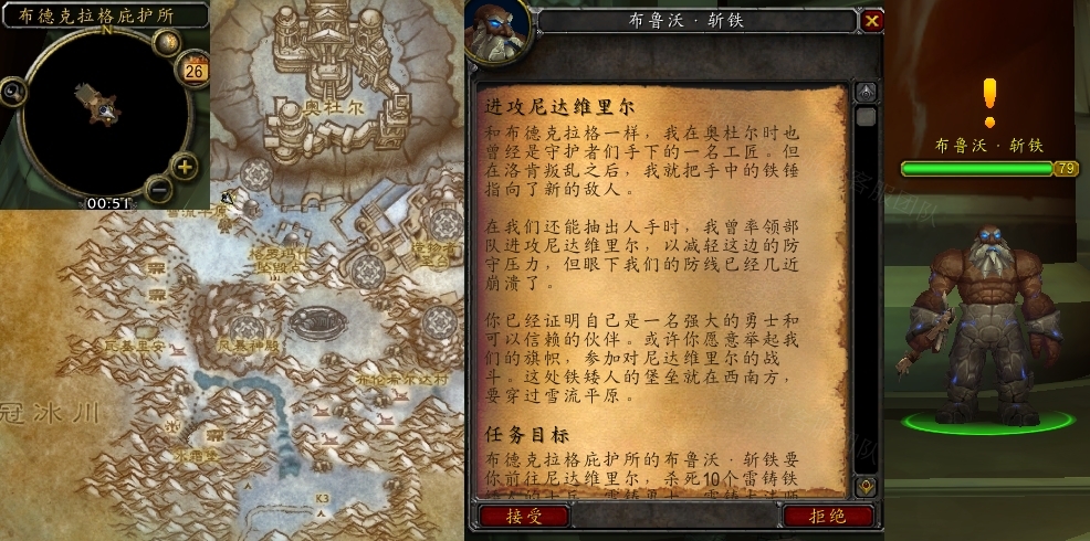 wow混乱宝珠探索魔兽世界中的神秘物品——混乱宝珠-第1张图片