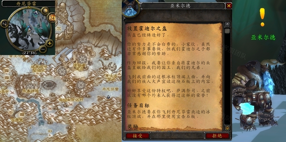 魔兽世界农夫的女儿任务怎么做魔兽世界农夫的女儿——冒险与成长的故事