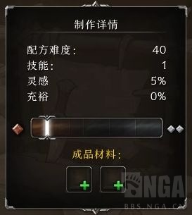 魔兽世界制皮225怎么提升上限魔兽世界，制皮的艺术与魅力-第2张图片