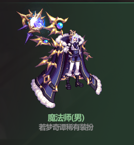 DNF男法，探索神秘魔法的旅程-第1张图片
