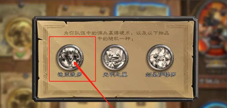 光明之翼炉石光明之翼，守护与希望的象征-第3张图片